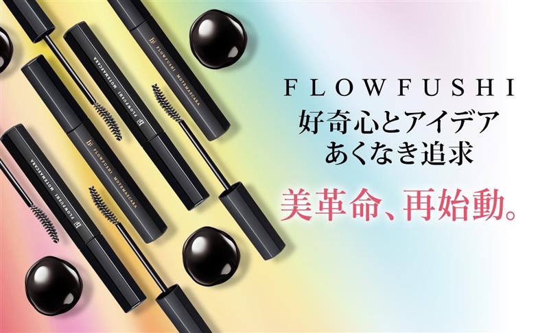 FLOWFUSHI商品について